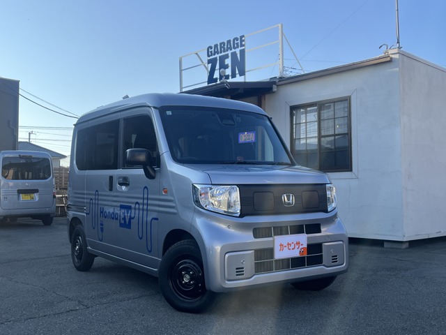 Honda N-VAN e: 1