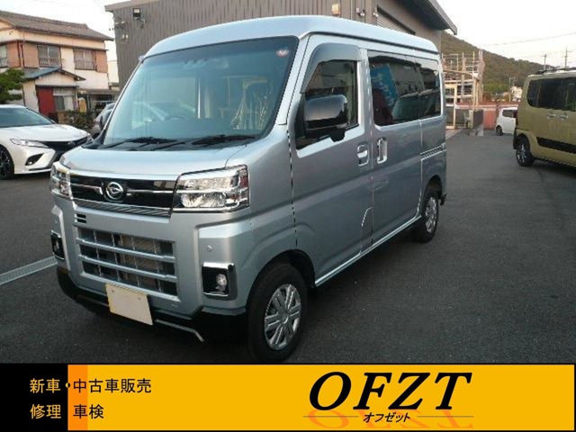 2025 Daihatsu Atrai