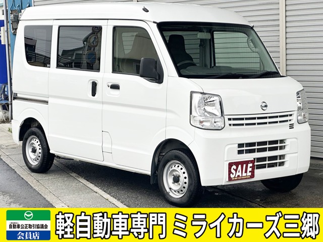 Nissan NV100 Clipper 1