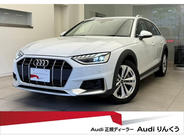 Audi A4 Allroad Quattro 1