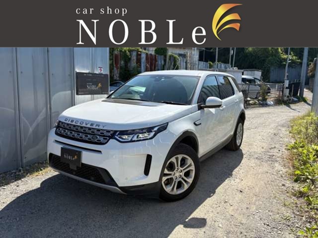 2020 Land Rover Discovery Sport