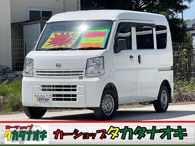2016 Nissan NV100 Clipper