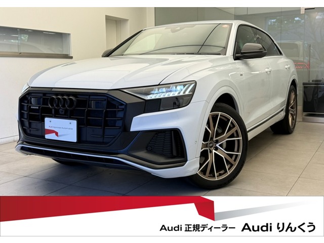 2023 Audi Q8