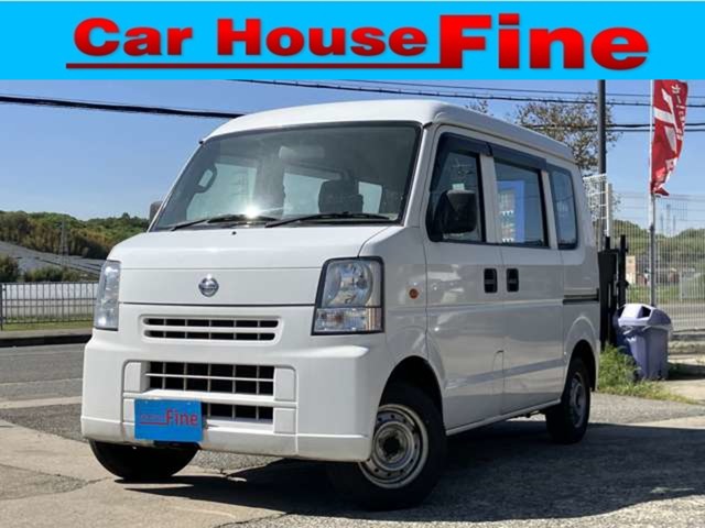 2015 Nissan NV100 Clipper