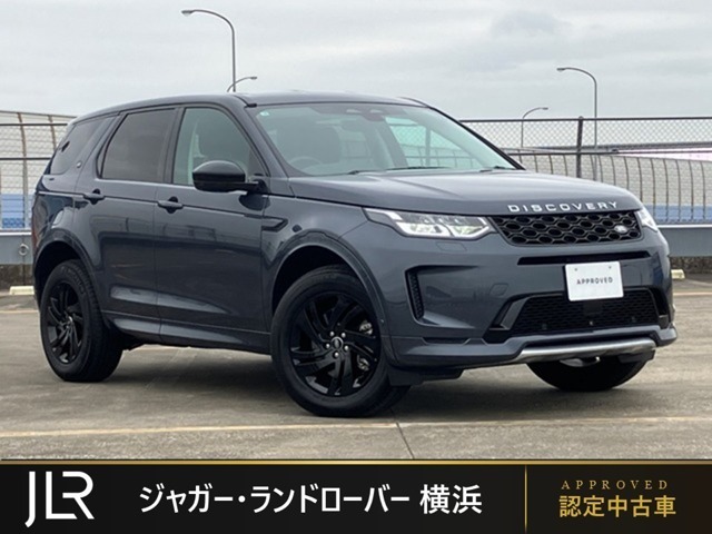 2025 Land Rover Discovery Sport