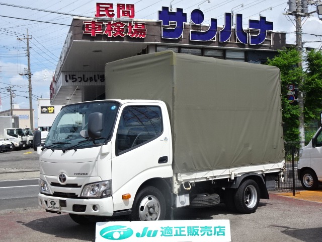 Toyota Toyoace 1