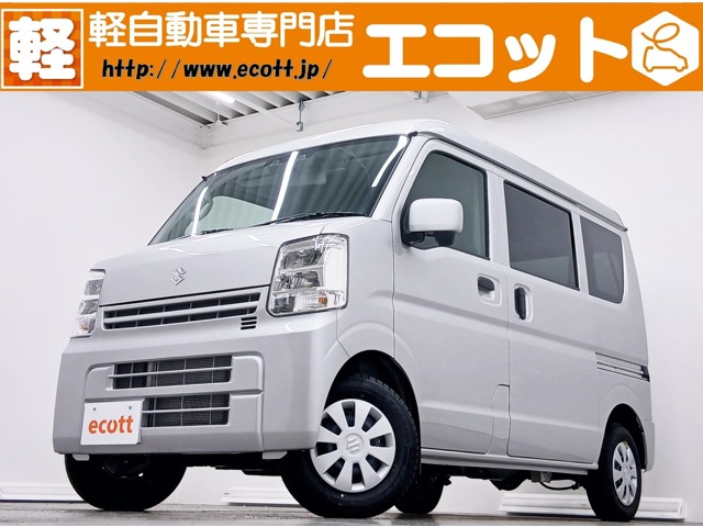 2025 Suzuki Every