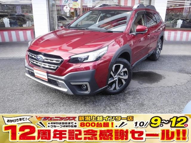 Subaru Legacy Outback 2