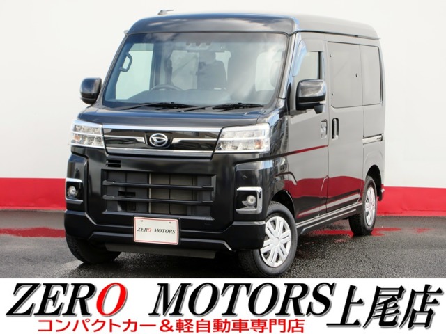 2023 Daihatsu Atrai