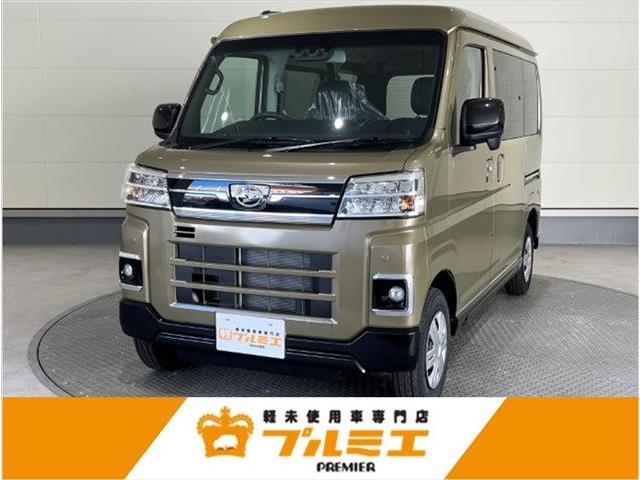 2025 Daihatsu Atrai