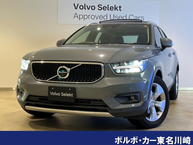 Volvo XC40 1