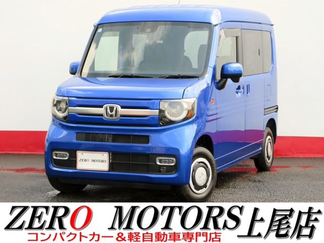 2021 Honda N-VAN