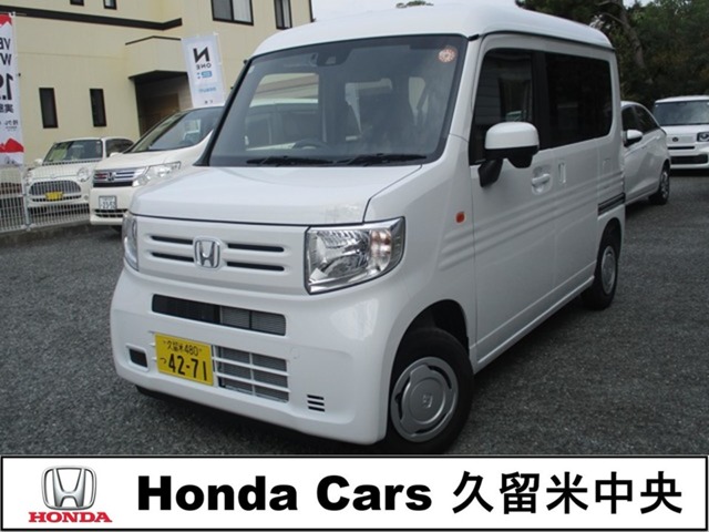 2025 Honda N-VAN
