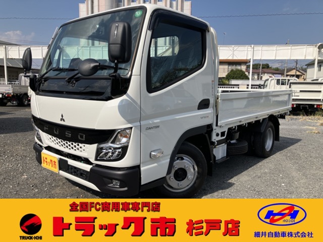 2025 Mitsubishi Fuso Canter