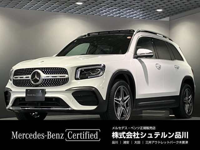 2023 Mercedes-Benz GLB