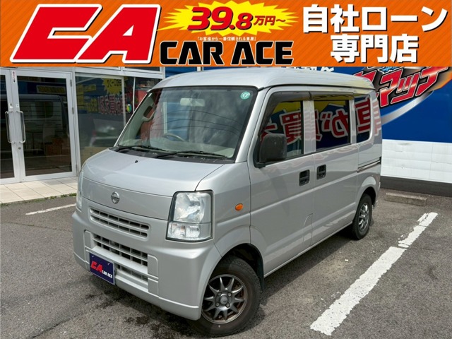 Nissan NV100 Clipper 1