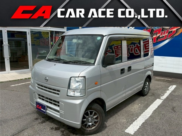 Nissan NV100 Clipper 2