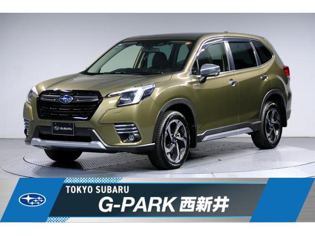 2023 Subaru Forester