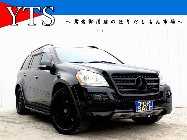 2008 Mercedes-Benz GL-Class