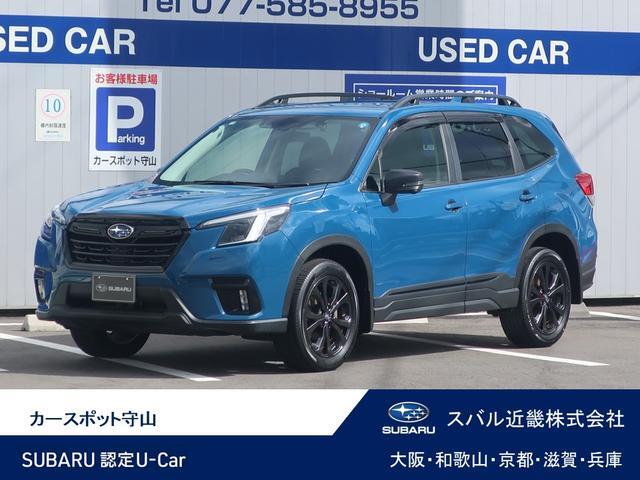 Subaru Forester 1