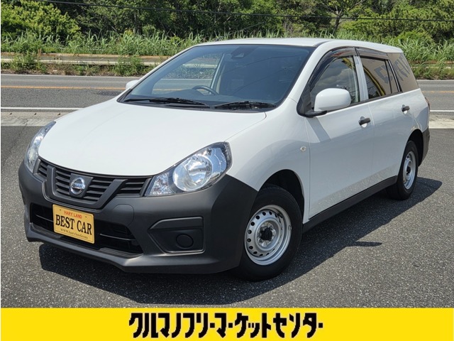 2021 Nissan NV150 AD