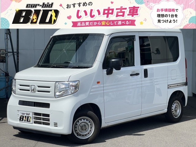 2020 Honda N-VAN