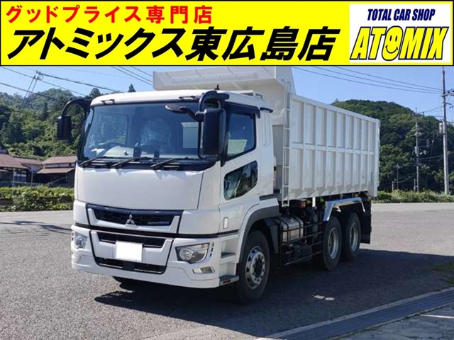 2020 Mitsubishi Fuso Super Great