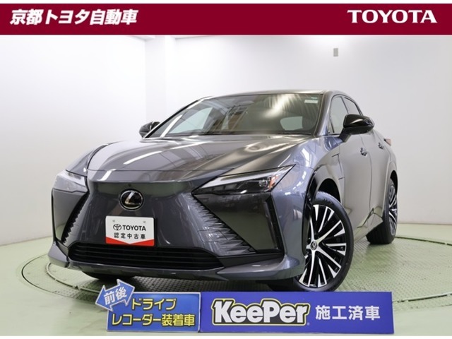 2023 Lexus RZ