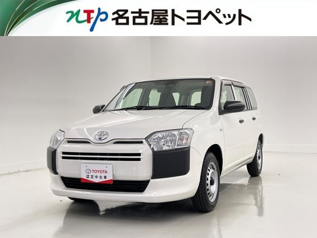 2021 Toyota Probox Van