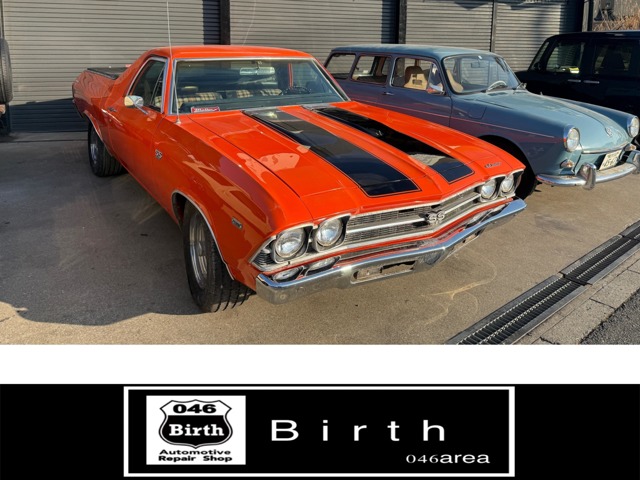Chevrolet El Camino 1