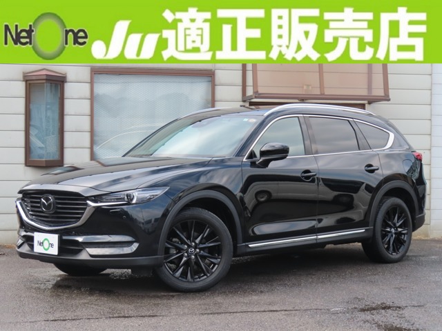 2021 Mazda CX-8