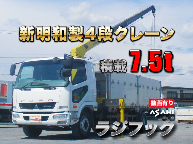 2014 Mitsubishi Fuso Fighter