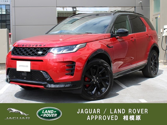 2024 Land Rover Discovery Sport