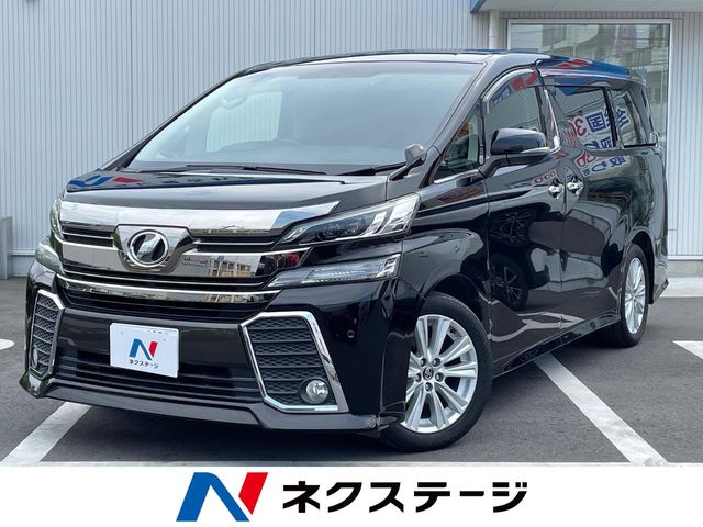 Toyota Vellfire 2