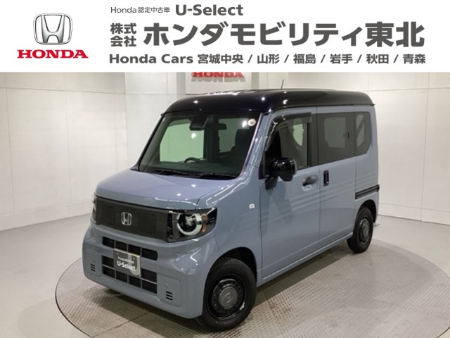 Honda N-VAN e: 1