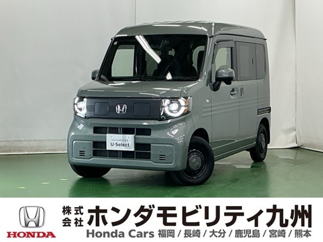 Honda N-VAN e: 1