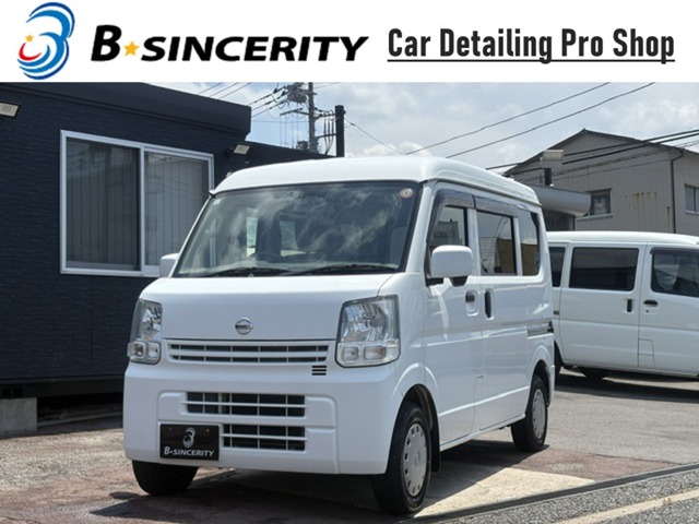 Nissan NV100 Clipper 1