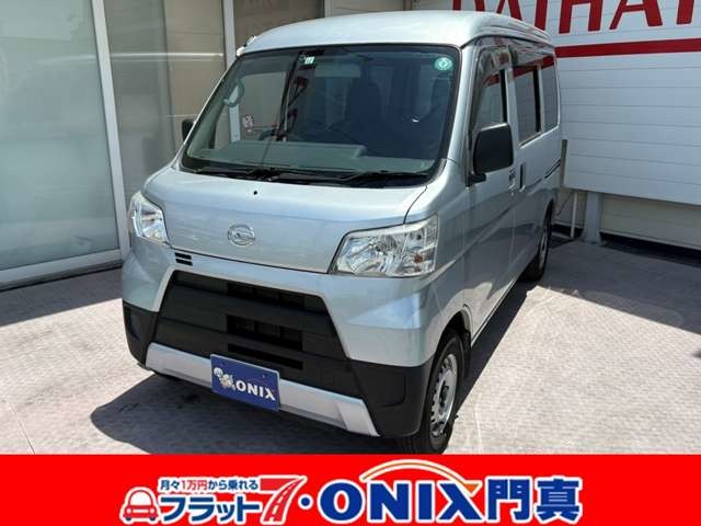 Daihatsu Hijet Cargo 1