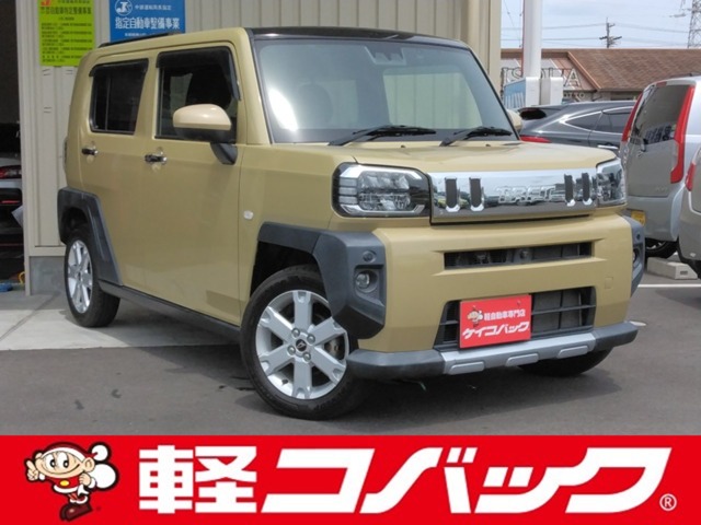 2021 Daihatsu Taft