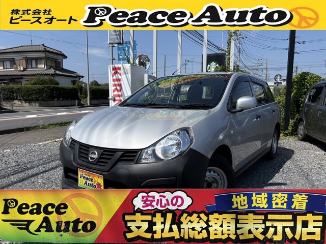 Nissan AD 1
