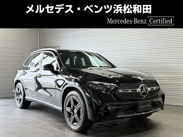 2025 Mercedes-Benz GLC