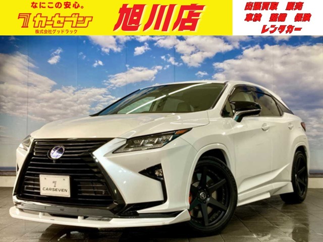 2017 Lexus RX