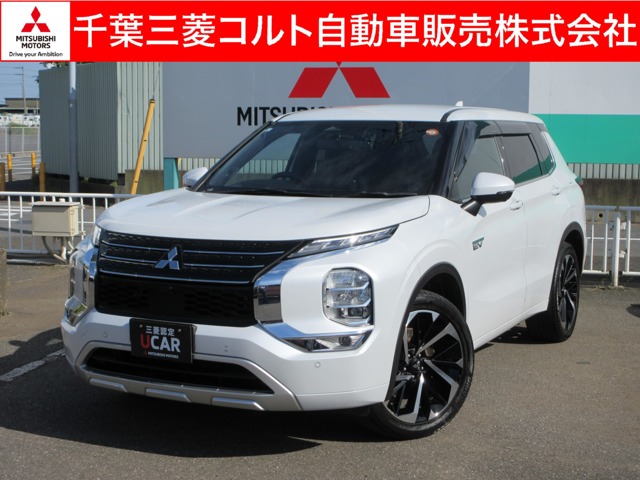 2023 Mitsubishi Outlander