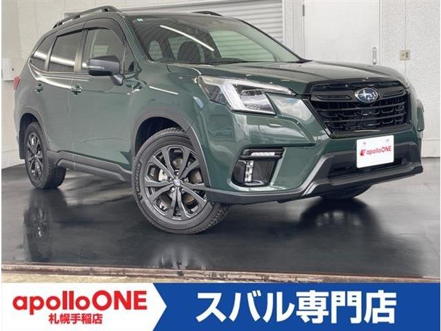 Subaru Forester 1