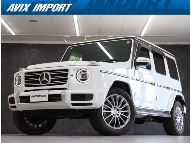 2023 Mercedes-Benz G-Class