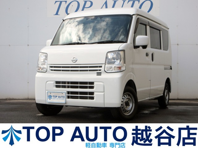 2021 Nissan NV100 Clipper