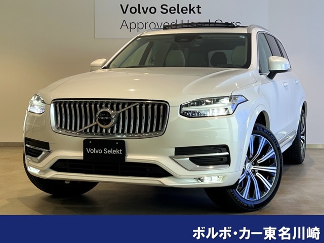 Volvo XC90 1
