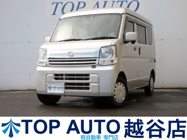 Nissan NV100 Clipper 1