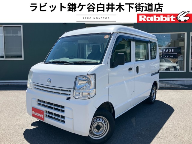 Nissan NV100 Clipper 1