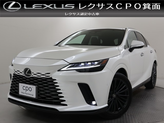 2023 Lexus RX